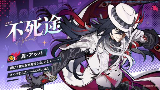 画像ギャラリー No.007のサムネイル画像 / 「崩壊:スターレイル」,次の舞台「二相楽園」で登場するかもしれないキャラクターを公開。新たに姿と名前が明らかになったキャラクターも