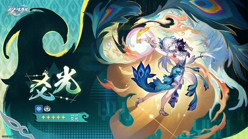 画像ギャラリー No.044のサムネイル画像 / 「崩壊:スターレイル」新たな舞台では,ゲームに勝てば1分間,神になれる!? さあ,「愉悦の地」二相楽園に向かおう【PR】