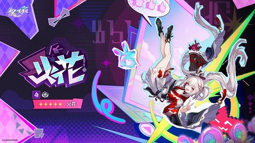 画像ギャラリー No.047のサムネイル画像 / 「崩壊:スターレイル」新たな舞台では,ゲームに勝てば1分間,神になれる!? さあ,「愉悦の地」二相楽園に向かおう【PR】