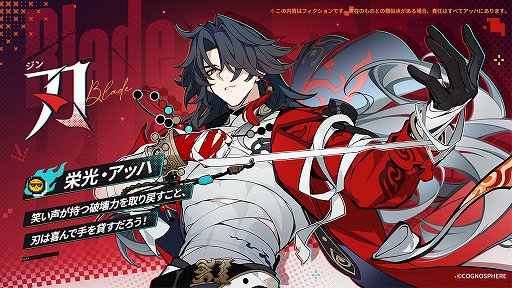 画像ギャラリー No.056のサムネイル画像 / 「崩壊:スターレイル」新たな舞台では,ゲームに勝てば1分間,神になれる!? さあ,「愉悦の地」二相楽園に向かおう【PR】