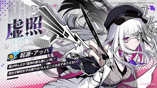 画像ギャラリー No.058のサムネイル画像 / 「崩壊:スターレイル」新たな舞台では,ゲームに勝てば1分間,神になれる!? さあ,「愉悦の地」二相楽園に向かおう【PR】