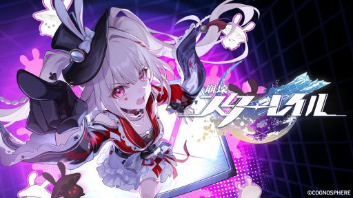 画像ギャラリー No.001のサムネイル画像 / 「崩壊:スターレイル」,キャラクターPV「愚か者が語る夢」を公開。火花(CV:上田麗奈)が花火(CV:上田麗奈)と対決!