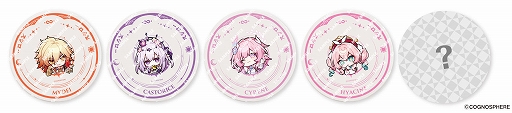 画像ギャラリー No.022のサムネイル画像 / 「崩壊:スターレイル」×スシロー,コラボ「黄金の一皿」が4月27日より全国で開催。限定グッズ付きメニューやコラボ店舗が登場