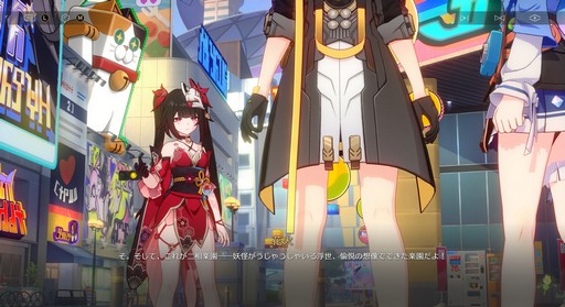 画像ギャラリー No.009のサムネイル画像 / ［インタビュー］「崩壊：スターレイル」の進化は止まらない！　3周年を記念した大型アップデートVer.4.2の見どころを開発陣に聞いた