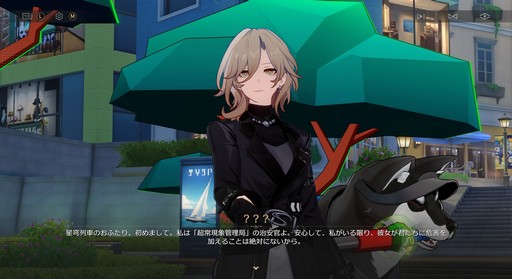 画像ギャラリー No.013のサムネイル画像 / ［インタビュー］「崩壊：スターレイル」の進化は止まらない！　3周年を記念した大型アップデートVer.4.2の見どころを開発陣に聞いた