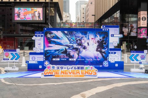 画像ギャラリー No.001のサムネイル画像 / 東京・池袋に幻月が!?　「崩壊：スターレイル」，さまざまなミニゲームが楽しめる「GAME NEVER ENDS」特別POP UPイベントをレポート