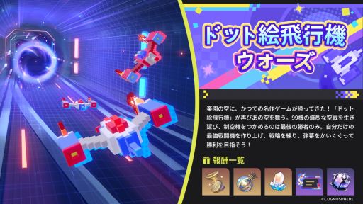 画像ギャラリー No.004のサムネイル画像 / 「崩壊：スターレイル」，Ver.4.3「生者、彼岸へ渡りて」にアップデート。限定星5キャラクター「千冶・刃」（CV：三木眞一郎）が登場