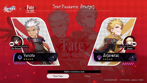 画像ギャラリー No.012のサムネイル画像 / 「崩壊：スターレイル」，Ver.4.4「汽笛は轟く、帰寂のさなかに」を7月15日に配信。「Fate/stay night [UBW]」コラボ第2弾は7月24日スタート