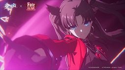 画像ギャラリー No.017のサムネイル画像 / 「崩壊：スターレイル」，Ver.4.4「汽笛は轟く、帰寂のさなかに」を7月15日に配信。「Fate/stay night [UBW]」コラボ第2弾は7月24日スタート