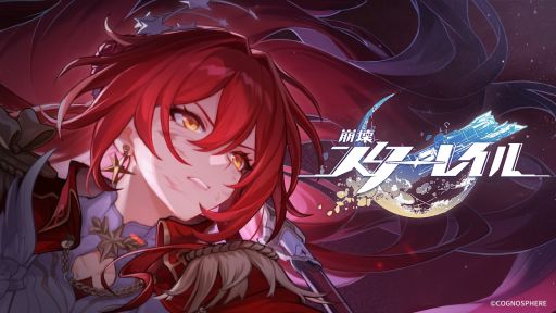 画像ギャラリー No.001のサムネイル画像 / 「崩壊:スターレイル」,姫子・旅立ち(CV:田中理恵)のキャラクターPV「今宵、明けの明星が墜ちる」を公開。衝撃的な一言からPVが始まる