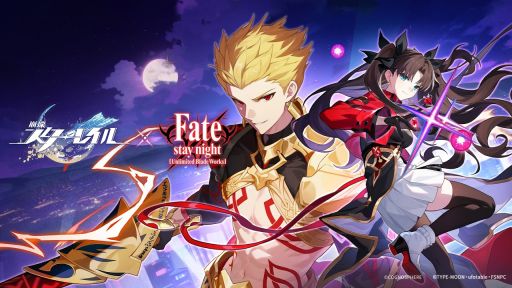 画像ギャラリー No.001のサムネイル画像 / 「崩壊：スターレイル」，「Fate/stay night [Unlimited Blade Works]」コラボPV「久しぶりの再会」を公開。Fateシリーズの小ネタが楽しい
