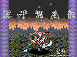 画像ギャラリー No.002のサムネイル画像 / 「源平討魔伝」(1986年)がアーケードアーカイブスに登場。SwitchとPS4に向けて10月7日配信開始へ