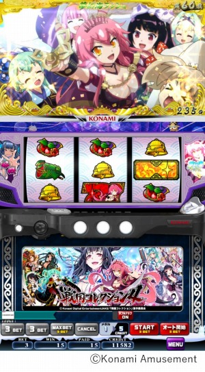 画像ギャラリー No.003のサムネイル画像 / Android版「フィーチャープレミアム  コナステ 戦国コレクション4」のOBTが開始
