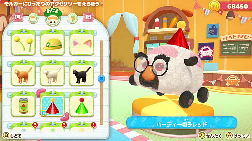 画像ギャラリー No.029のサムネイル画像 / 「PUI PUI モルカー Let’s!モルカーパーティー!」の新情報公開。収録されるミニゲームや,ゲームシステムなどが明らかに