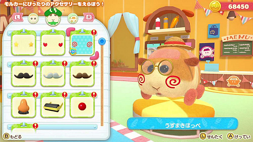 画像ギャラリー No.032のサムネイル画像 / 「PUI PUI モルカー Let’s!モルカーパーティー!」の新情報公開。収録されるミニゲームや,ゲームシステムなどが明らかに