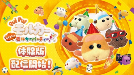 画像ギャラリー No.004のサムネイル画像 / 「PUI PUI モルカー Let's！モルカーパーティー！」体験版の配信が開始に。アクセサリーコンテストが本日スタート