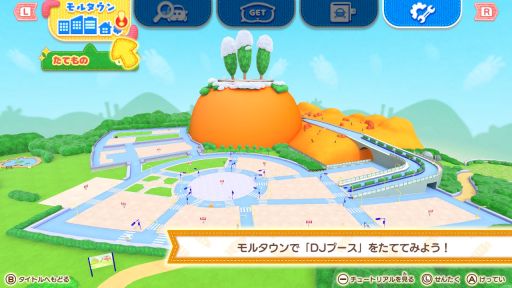 画像ギャラリー No.004のサムネイル画像 / 「PUI PUI モルカー Let’s!モルカーパーティー!」を紹介。ニンジン食べ放題を目指すモルカーたちとミニゲームに挑戦