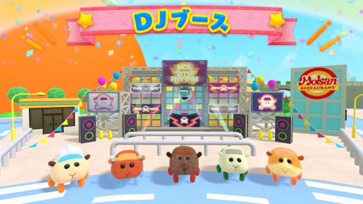 画像ギャラリー No.005のサムネイル画像 / 「PUI PUI モルカー Let’s!モルカーパーティー!」を紹介。ニンジン食べ放題を目指すモルカーたちとミニゲームに挑戦