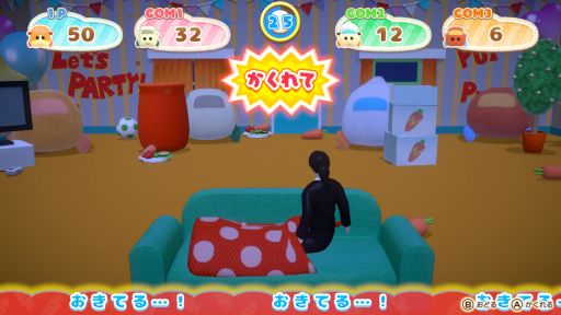 画像ギャラリー No.014のサムネイル画像 / 「PUI PUI モルカー Let’s!モルカーパーティー!」を紹介。ニンジン食べ放題を目指すモルカーたちとミニゲームに挑戦