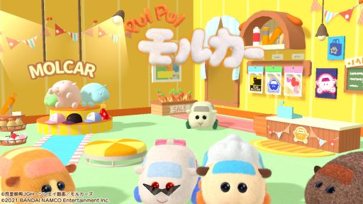 画像ギャラリー No.035のサムネイル画像 / 「PUI PUI モルカー Let’s!モルカーパーティー!」を紹介。ニンジン食べ放題を目指すモルカーたちとミニゲームに挑戦