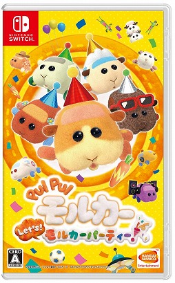 画像ギャラリー No.003のサムネイル画像 / Switch「PUI PUI モルカー Let's！モルカーパーティー！」が本日リリース。ポテト達が登場するOPムービーを公開中