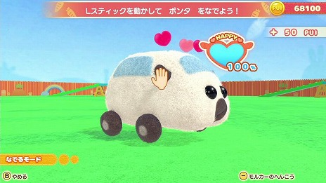 画像ギャラリー No.018のサムネイル画像 / Switch「PUI PUI モルカー Let's！モルカーパーティー！」が本日リリース。ポテト達が登場するOPムービーを公開中