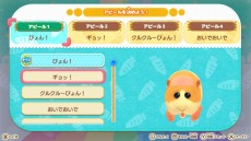 画像ギャラリー No.007のサムネイル画像 / 「Let’s！モルカーパーティー！」のミニゲーム“モルサッカー”がオンライン対戦に対応。基本プレイ無料のLite版も配信開始