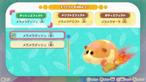画像ギャラリー No.009のサムネイル画像 / 「Let’s！モルカーパーティー！」のミニゲーム“モルサッカー”がオンライン対戦に対応。基本プレイ無料のLite版も配信開始