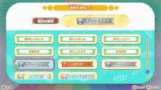 画像ギャラリー No.010のサムネイル画像 / 「Let’s！モルカーパーティー！」のミニゲーム“モルサッカー”がオンライン対戦に対応。基本プレイ無料のLite版も配信開始