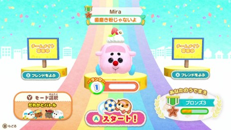 画像ギャラリー No.014のサムネイル画像 / 「Let’s！モルカーパーティー！」のミニゲーム“モルサッカー”がオンライン対戦に対応。基本プレイ無料のLite版も配信開始