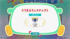 画像ギャラリー No.015のサムネイル画像 / 「Let’s！モルカーパーティー！」のミニゲーム“モルサッカー”がオンライン対戦に対応。基本プレイ無料のLite版も配信開始