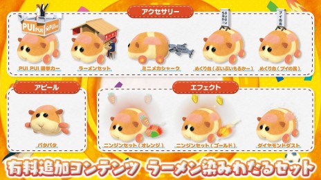 画像ギャラリー No.019のサムネイル画像 / 「Let’s！モルカーパーティー！」のミニゲーム“モルサッカー”がオンライン対戦に対応。基本プレイ無料のLite版も配信開始
