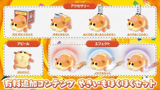 画像ギャラリー No.015のサムネイル画像 / 「Let’s!モルカーパーティー!」&「モルサッカーオンライン Lite 」でバトルパスシーズン“モルカップ”が開幕に