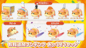画像ギャラリー No.005のサムネイル画像 / 「PUI PUI モルカー Let’s！モルカーパーティー！」有料追加コンテンツ“スポットライトがまぶしいセット”を配信開始