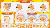 画像ギャラリー No.006のサムネイル画像 / 「PUI PUI モルカー Let’s！モルカーパーティー！」有料追加コンテンツ“スポットライトがまぶしいセット”を配信開始