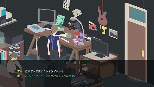 画像ギャラリー No.003のサムネイル画像 / 「No Longer Home」がSwitchとXbox Oneに向けて本日リリース。卒業を機に共同生活を終える大学生2人の心情に触れるアドベンチャーゲーム