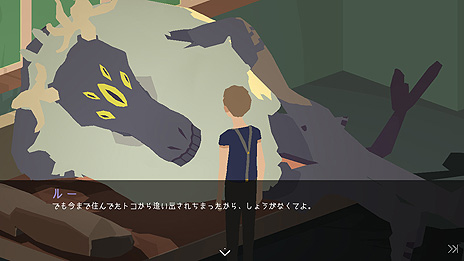 画像ギャラリー No.009のサムネイル画像 / 「No Longer Home」がSwitchとXbox Oneに向けて本日リリース。卒業を機に共同生活を終える大学生2人の心情に触れるアドベンチャーゲーム