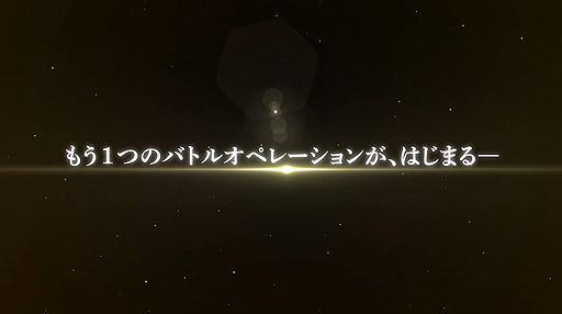 画像ギャラリー No.002のサムネイル画像 / バトオペ新作「機動戦士ガンダム バトルオペレーション Code Fairy」(PS5/PS4)の情報が10月19日に公開へ