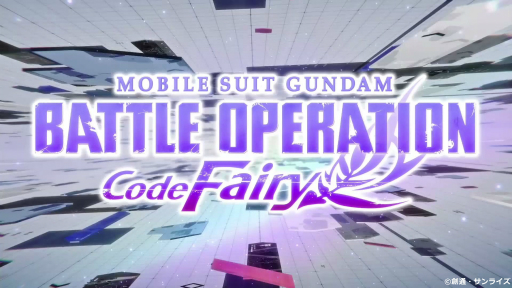 画像ギャラリー No.001のサムネイル画像 / 「機動戦士ガンダム バトルオペレーション Code Fairy」インプレッション&ミニインタビュー。ジオンの女性部隊視点で描かれる一年戦争の新たな形