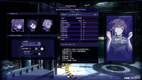 画像ギャラリー No.014のサムネイル画像 / 「機動戦士ガンダム バトルオペレーション Code Fairy」，Vol.2の配信が本日スタート。ゲーム内のオープニング映像も公開に