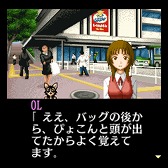 画像ギャラリー No.002のサムネイル画像 / 「G-MODEアーカイブス+ 探偵・癸生川凌介事件譚 Vol.7 音成刑事の捜査メモ」が配信開始