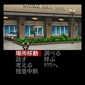 画像ギャラリー No.003のサムネイル画像 / 「G-MODEアーカイブス+ 探偵・癸生川凌介事件譚 Vol.7 音成刑事の捜査メモ」が配信開始