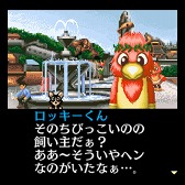 画像ギャラリー No.004のサムネイル画像 / 「G-MODEアーカイブス+ 探偵・癸生川凌介事件譚 Vol.7 音成刑事の捜査メモ」が配信開始