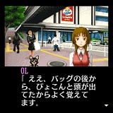 G-MODEアーカイブス+ 探偵・癸生川凌介事件譚 Vol.7 音成刑事の捜査メモ