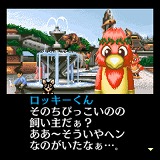 G-MODEアーカイブス+ 探偵・癸生川凌介事件譚 Vol.7 音成刑事の捜査メモ