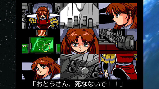 画像ギャラリー No.003のサムネイル画像 / Switch向け「Gley Lancer」（グレイランサー）の国内配信が本日スタート。1992年のメガドライブ向けSTGが現行のコンシューマ機で登場