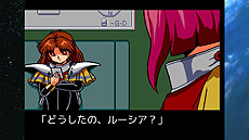 画像ギャラリー No.005のサムネイル画像 / Switch向け「Gley Lancer」（グレイランサー）の国内配信が本日スタート。1992年のメガドライブ向けSTGが現行のコンシューマ機で登場