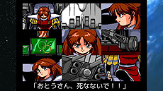 画像ギャラリー No.006のサムネイル画像 / Switch向け「Gley Lancer」（グレイランサー）の国内配信が本日スタート。1992年のメガドライブ向けSTGが現行のコンシューマ機で登場