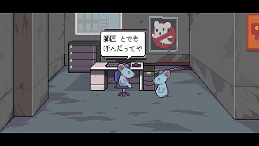 画像ギャラリー No.013のサムネイル画像 / ［インタビュー］「自分で作る，挑戦する」を忘れない。Odencat代表のDaigo氏に聞いた，2つの新作の開発を進めるうえで大事にしていること