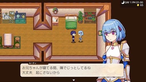 画像ギャラリー No.007のサムネイル画像 / 「Slow living with Princess」のアーリーアクセスがSteamで開始。小説“真の仲間”をゲーム化したスローライフRPG